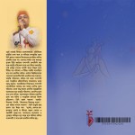 অভিসার