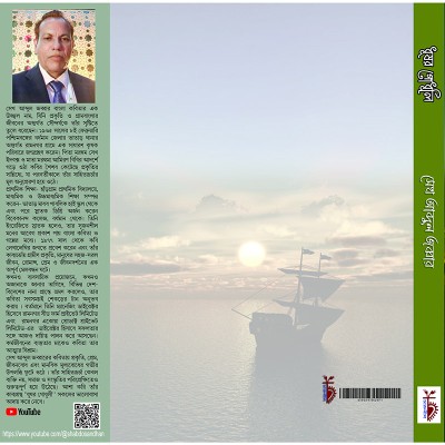 ধূসর গোধূলি