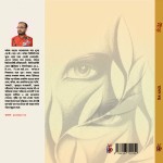 নীড়