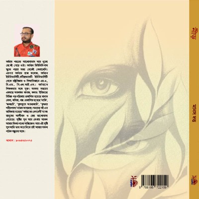 নীড়