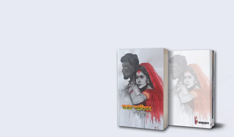 Books-1